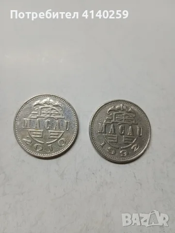 МАКАО МОНЕТА 1 ПАТАКА 