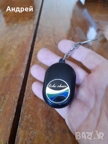 Стар ключодържател Echo Chain #2, снимка 2 - Други ценни предмети - 40087158