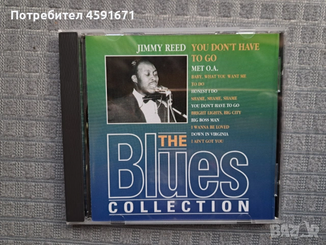Jimmy Reed – You Don't Have To Go