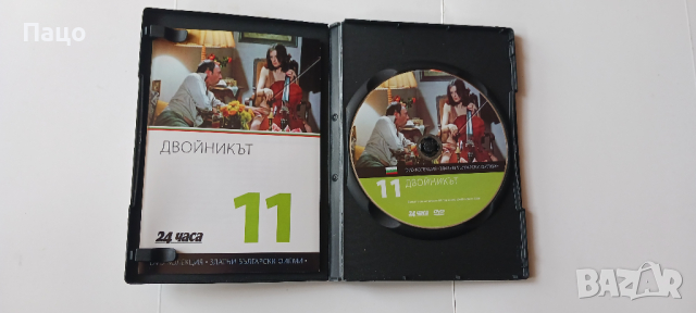 Двойникът /промо цена/, снимка 3 - DVD филми - 44924113