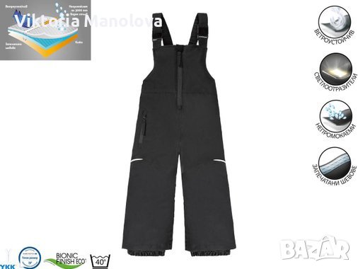 Черен панталон за ски , снимка 1 - Детски панталони и дънки - 23697204
