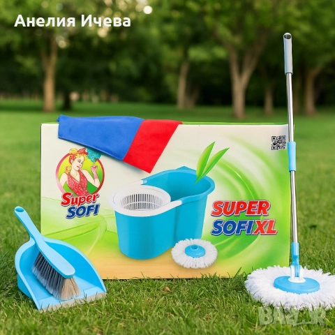 Super Sofi XL,-комплект за почистване на целия дом 
