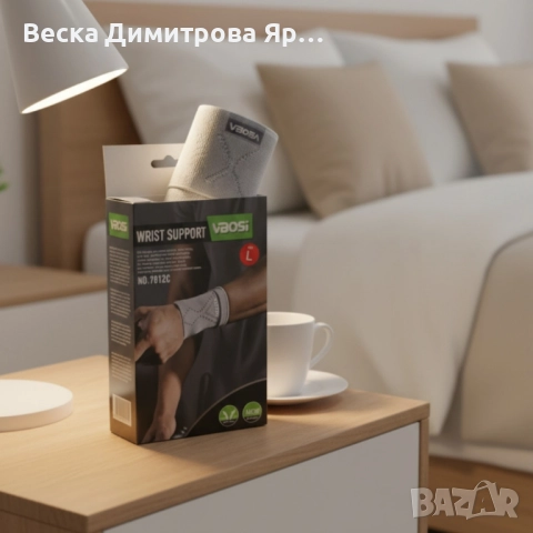 Еластичен компресиращ маншет за китка VBOSi Wrist Support NO:7812C, снимка 5 - Спортна екипировка - 52325297