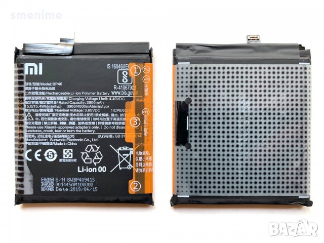 Батерия за Xiaomi Mi 9T Pro BP40, снимка 1 - Оригинални батерии - 34922553
