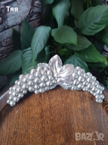 Дървен поднос с метален орнамент гроздове , снимка 4 - Декорация за дома - 52344277