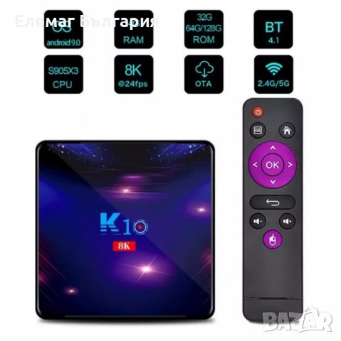 УНИКАЛЕН СМАРТ ТВ БОКС K10 Android tv ultra 8K tv box Bluetooth, снимка 3 - Приемници и антени - 37470302