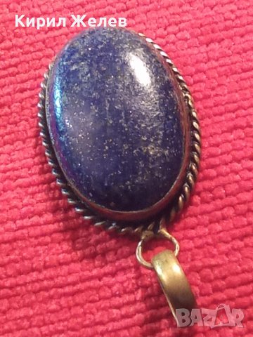 ЛАПИС ЛАЗУЛИ СКЪПОЦЕНЕН КАМЪК с БРОНЗОВ ОБКОВ СТАРО БИЖУ ПЕНДАНТ МЕДАЛЬОН 6206, снимка 8 - Антикварни и старинни предмети - 29572517