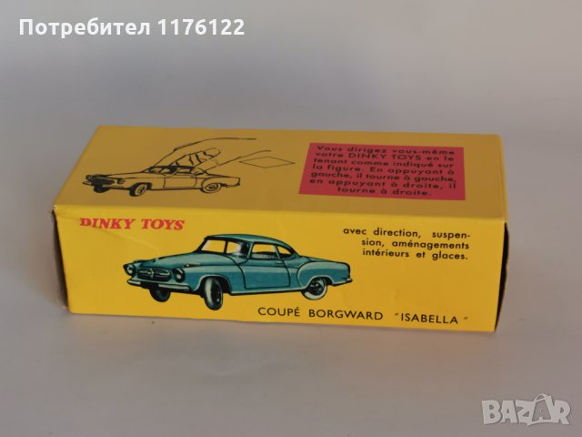 1/43 #549 Dinky Atlas Borgward Isabella Coupe Turquoise Тюркоаз Ново В Кутия, снимка 2 - Коли, камиони, мотори, писти - 35230231