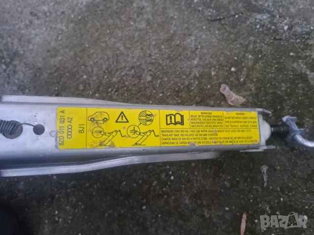 Крик за Ауди А2, снимка 2 - Аксесоари и консумативи - 49407052