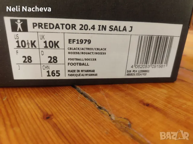 Чисто НОВИ маратонки/бутонки Адидас 28 номер 40лв., снимка 3 - Детски маратонки - 47812490