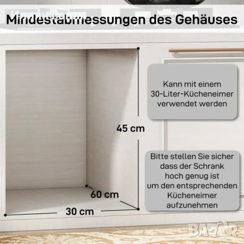 HOMCOM Разтегателен кош за боклук, снимка 3 - Кухни - 54249750