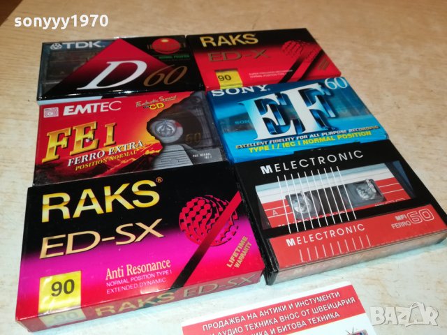 АУДИОКАСЕТИ-НОВИ 2110211147, снимка 2 - Аудио касети - 34534914