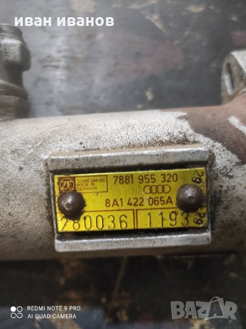 Реика Ауди, снимка 2 - Автомобили и джипове - 34194231