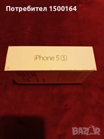 Iphone 5S Silver Перфектен!, снимка 7 - Apple iPhone - 37099428