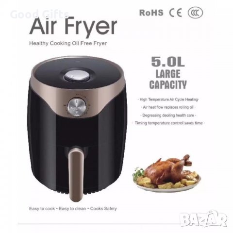 Фритюрник с горещ въздух, 5.5 L, 1400 W, Таймер, Черен Air Fryer, снимка 2 - Фритюрници - 38118263