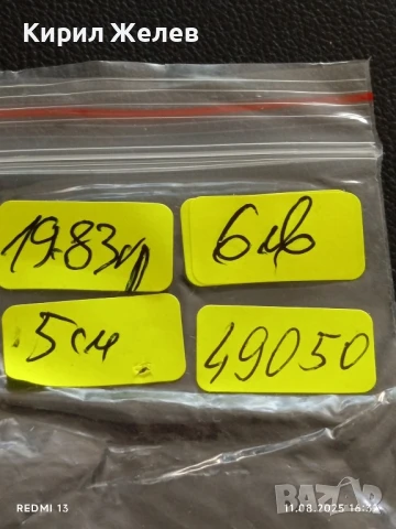 Медал ВАСИЛЕК ПОЛТАВА УКРАЙНА за КОЛЕКЦИЯ ДЕКОРАЦИЯ 49050, снимка 6 - Антикварни и старинни предмети - 51329757