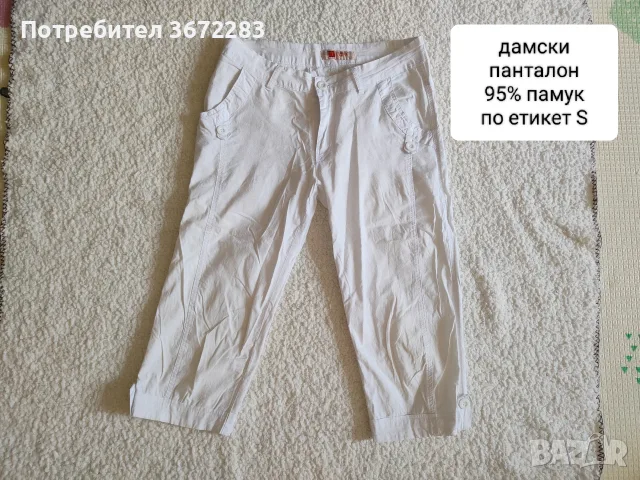 Подарявам дрехи - панталони, рокля, потник, снимка 6 - Други - 55728405
