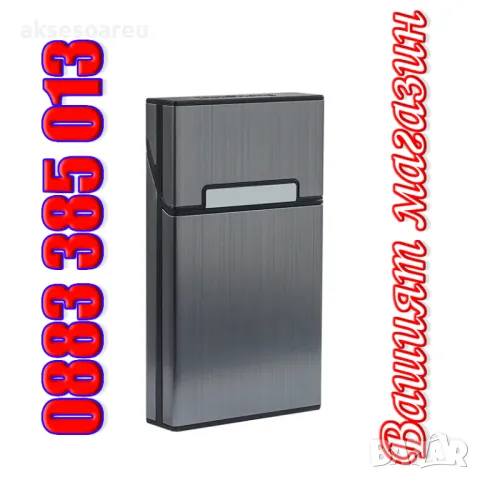 Алуминиева табакера кутия за тънки Слим цигари мурати слим Murati slim контейнер за съхранение , снимка 16 - Табакери - 50232567