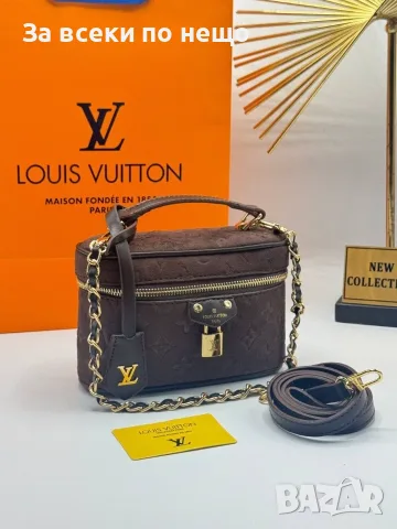 Louis Vuitton Дамска Чанта Тип Куфар - Различни Цветове Код E40, снимка 8 - Чанти - 55791759