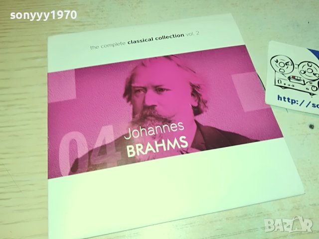 JOHANNES BRAHMS CD-ВНОС GERMANY 1304231110, снимка 3 - CD дискове - 40355385
