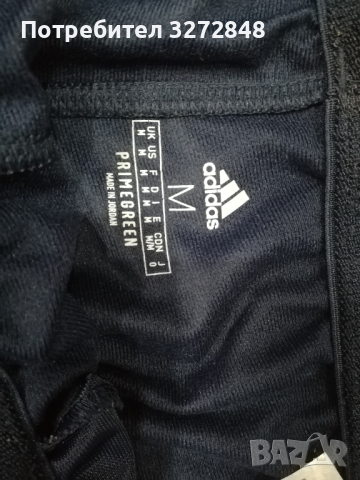 Долнище на анцунг ADIDAS /оригинален , снимка 11 - Спортни дрехи, екипи - 44527615