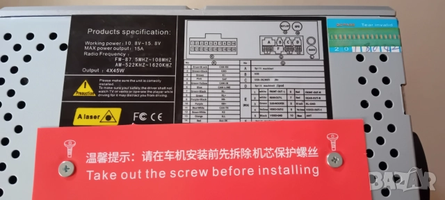 мултимедия за мерцедес, снимка 5 - Навигация за кола - 52702417