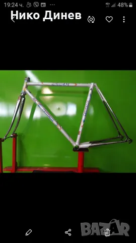 Продавам шосейна рамка CBT ITALIA