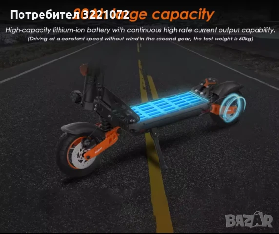 Електрическа тротинетка KuKirin G2 Max Off Road, снимка 2 - Велосипеди - 51158812