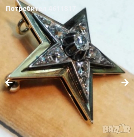 Старинна Златна брошка,висулка с диаманти, снимка 10 - Колиета, медальони, синджири - 52176686