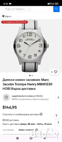 Часовник"Marc Jacobs", снимка 13 - Дамски - 49937750