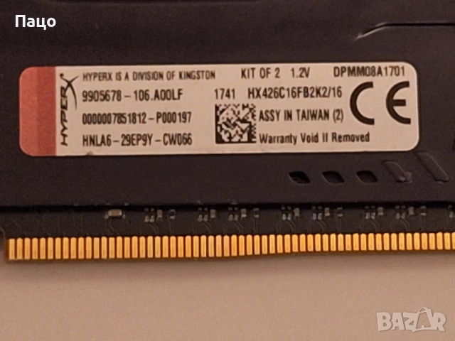 Kingston  8GB  DDR4, снимка 7 - RAM памет - 54012955