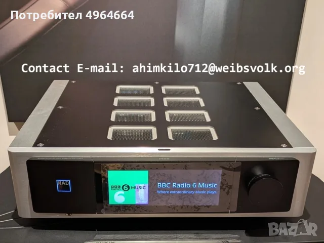 NAD Masters Series M66 стрийминг предусилвател