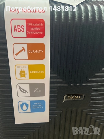 Куфар , снимка 5 - Куфари - 52988037