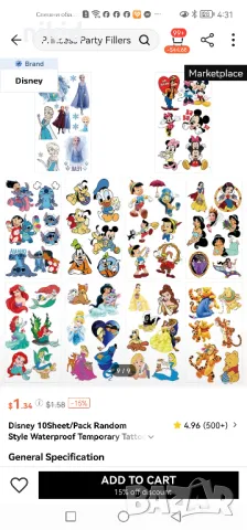 дисни герои детски Tattoo татос татуировка временна детска татоси татуси, снимка 2 - Други - 49294869