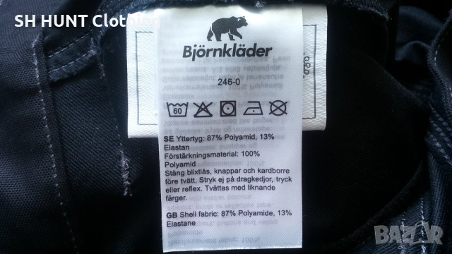Bjornklader 246-0 Soul Fullstretch Svart Work Trouser разме 48 / M еластичен работен панталон W4-406, снимка 16 - Панталони - 51947462