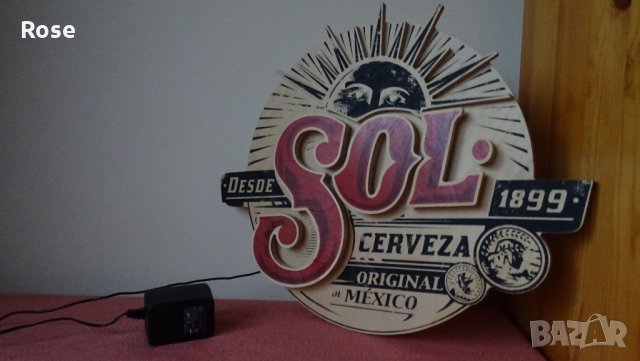 SOL logo Pub Beer-рекламна табела, снимка 9 - Обзавеждане за заведение - 31236649