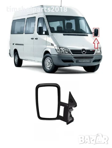 Огледало странично с ръчна настройка за Mercedes Sprinter 1995-2006 Шофьорска страна