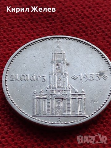 2 райхсмарки 1934г. Първа годишнина Нацистки режим. Гарнизонна църква в Потсдам сребро 35922, снимка 10 - Нумизматика и бонистика - 39345798