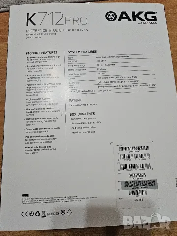 AKG K712 PRO студийни слушалки, снимка 6 - Слушалки и портативни колонки - 56513349