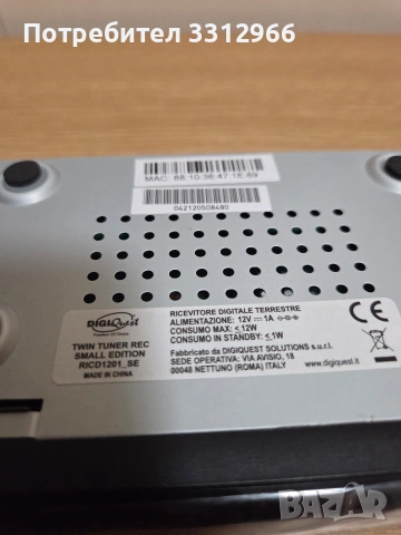 DIGIQUEST RICD1201 ТВ приемник, ефирен, Full HD, черен - Плейър/Тунер без дистанционно DIGIQUEST, снимка 2 - Друга електроника - 54115514