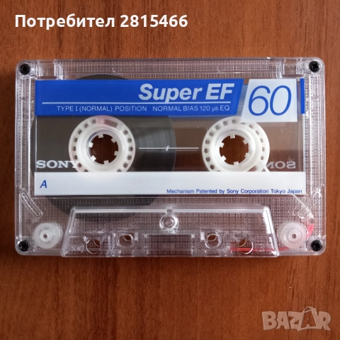 Лот 10бр. SONY EF60 аудио касети, снимка 10 - Аудио касети - 52086502