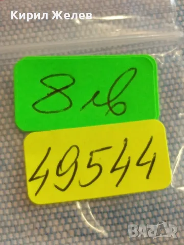  Монета 50 пенса 1850 - 2000 PUBLIC LIBRARIES Англия Елизабет втора 49544, снимка 7 - Нумизматика и бонистика - 48388408