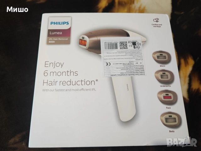 Фотоепилатор Philips Lumea BRP958/00, снимка 4 - Епилатори - 53932853