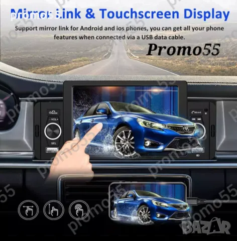 Мултимедия MP5 Авто плеър 5” 1 Din bluetooth Камера Дистанционно, снимка 5 - Аксесоари и консумативи - 49235691