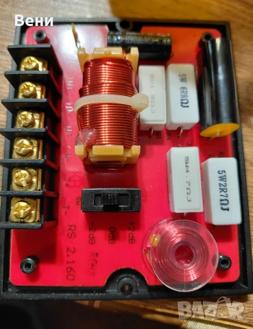 Филтри,кросоувър за CAR аудио, снимка 8 - Аудиосистеми - 52879838