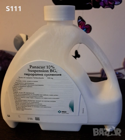 Pаnacur 10%/ Панакюр 10% суспензия/ фенбендазол, 1л