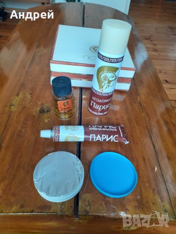 Стар комплект Парис, снимка 5 - Други ценни предмети - 31530211