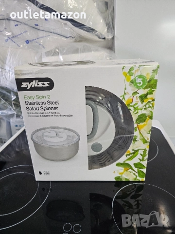 Стоманена центрофуга за салата ZYLISS , снимка 9 - Други стоки за дома - 52518875