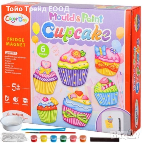 Направи си сам-магнити, снимка 5 - Образователни игри - 52671175