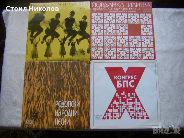 Нови неизползвани грамофонни плочи с народна музика - 2 част, снимка 7 - Грамофонни плочи - 31836147